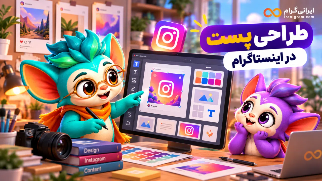 طراحی پست در اینستاگرام
