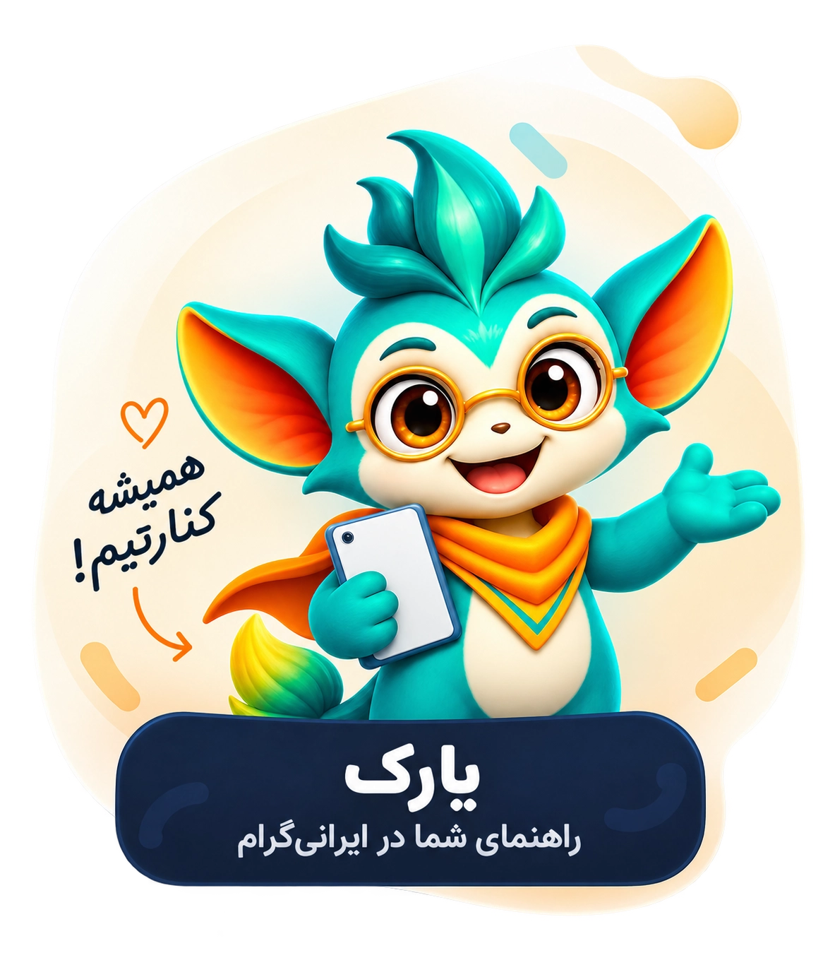 یارک، راهنمای شما در ایرانی‌گرام