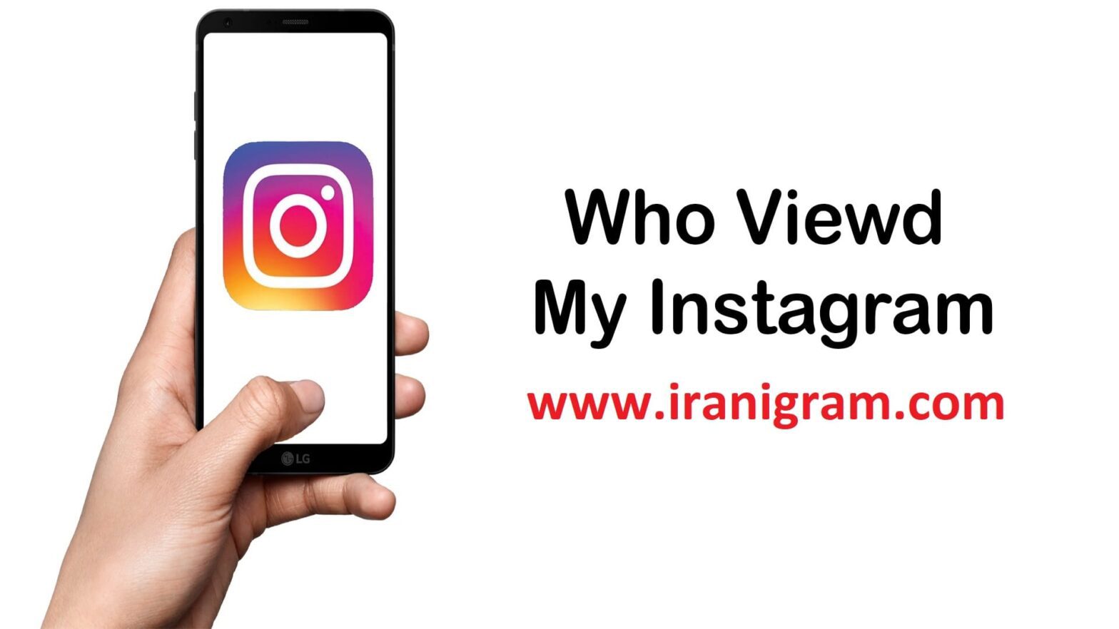 پیدا کردن از بازدید کنندگان اینستاگرام